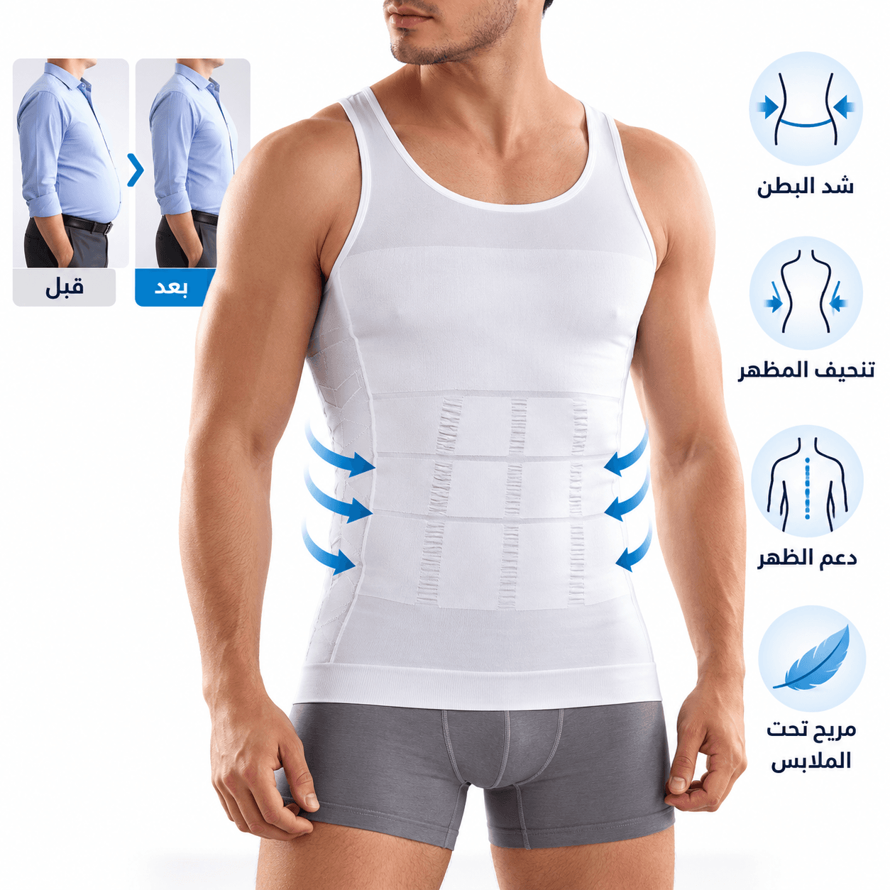 Compression Shaper Homme Anti-Gynécomastie et Amincissant - قميص ضاغط رجالي لتنحيف الجسم وإخفاء التثدي