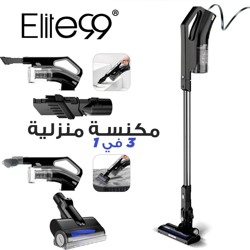 Elite99 Aspirateur à Main Domestique Sans Fil 3 En 1